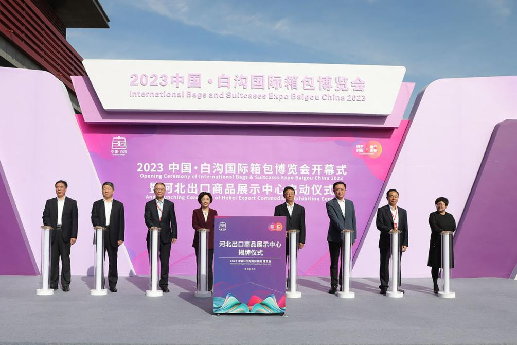 n箱包oname三亿体育官网(图2)