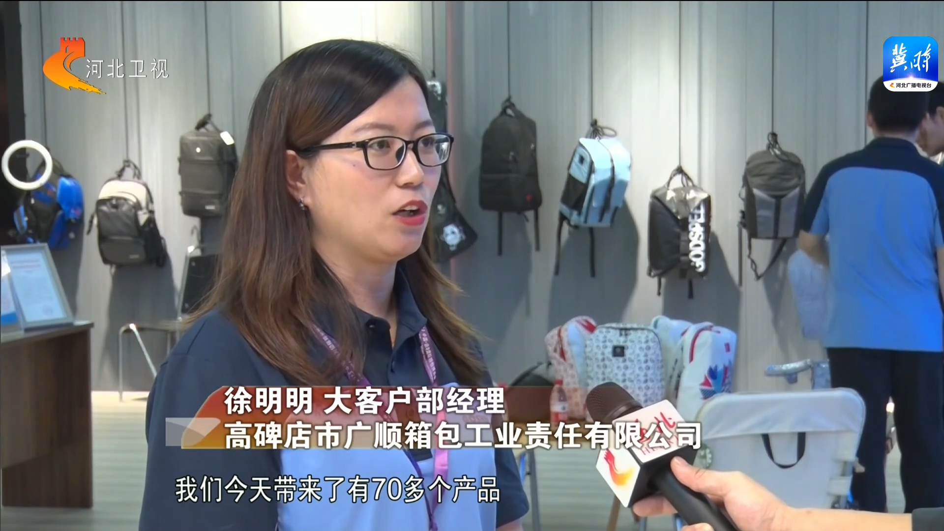 2023中国·白沟国际箱包展览会 探究箱包财产升三亿体育级新途途(图3)