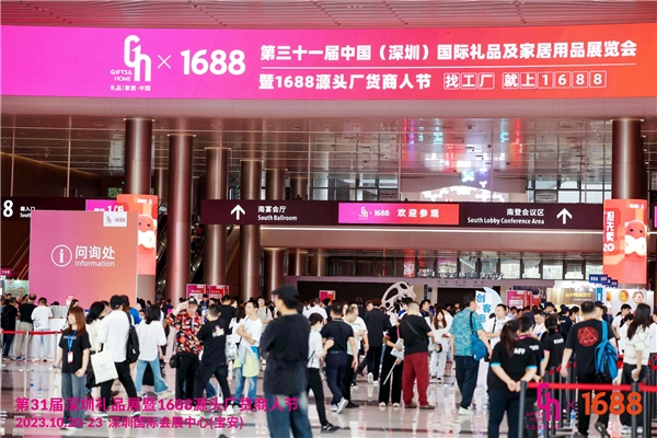 三亿体育官网品格锻造“三亿体育中国好礼” 爱华仕箱包亮相深圳礼物展(图1)