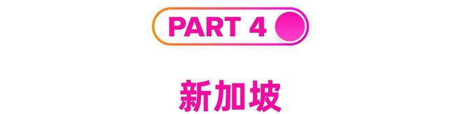 三亿体育app：跨境领会速讯：时尚谍报局 箱包运营指南箱包大(图8)