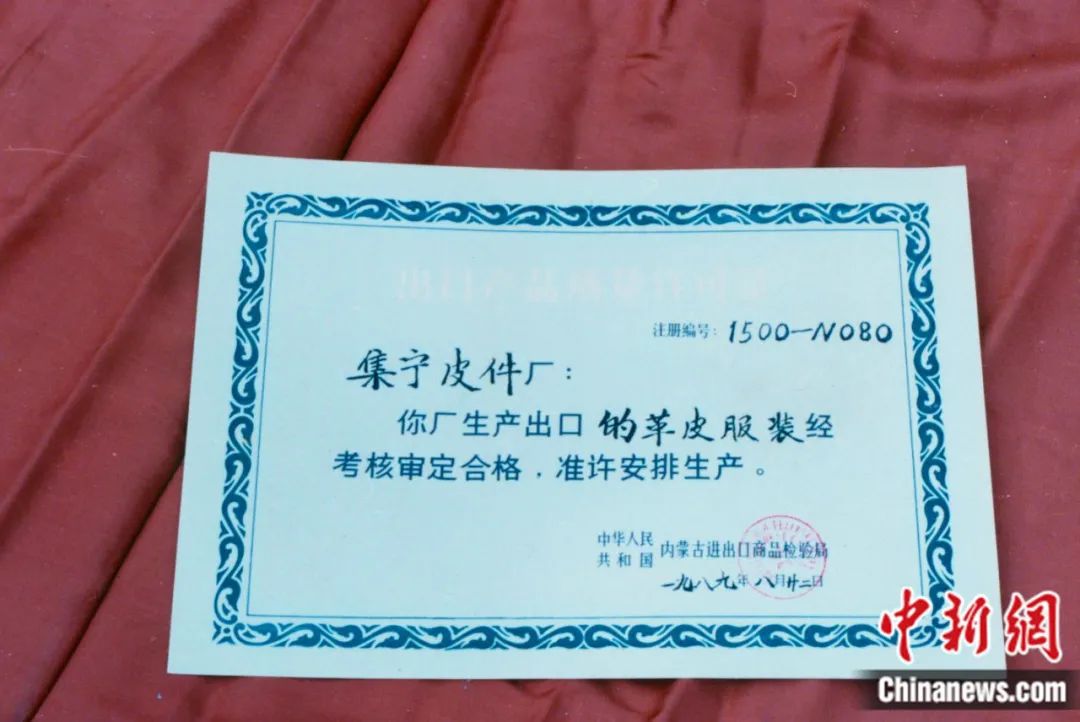 “草原皮都” 集寧：從往昔崢嶸到今朝風華(图5)