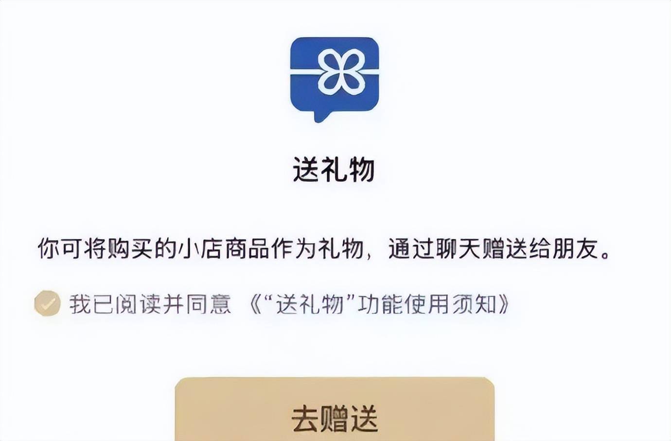 钉钉推出“小紫包”加入春节“送礼大战”(图2)