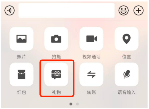 钉钉推出“小紫包”加入春节“送礼大战”(图3)