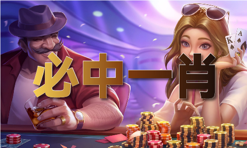 二码包中特一 MBA智库(图1)