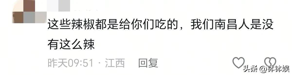 香港资深演员南昌旅游被江西菜辣出表情包桌上3元可乐抢镜(图7)