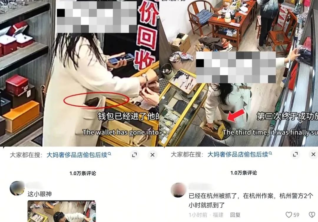 女子偷包被抓求饶称影响考公 在上海偷完到杭州偷(图1)