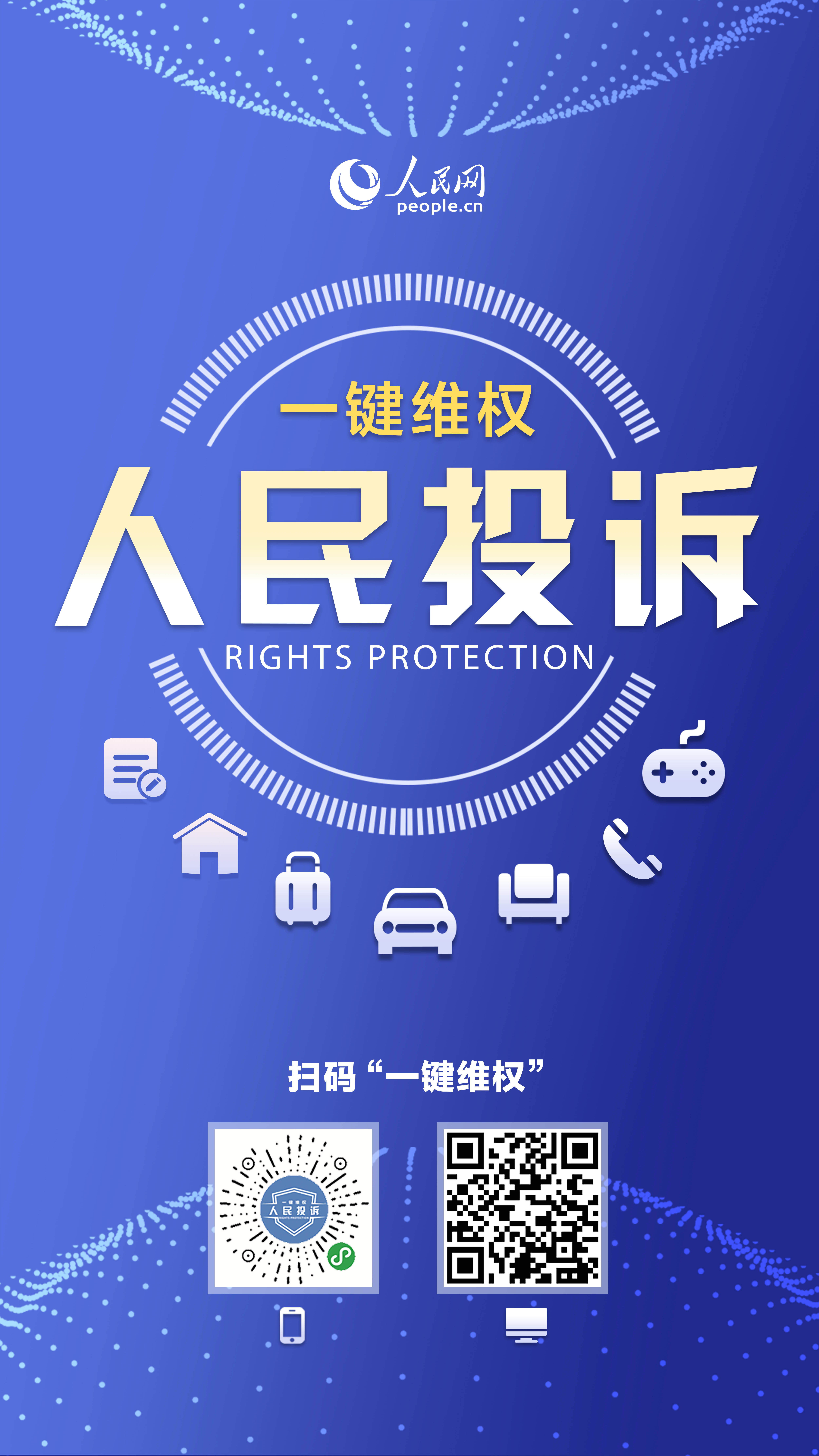 三亿体育官网：誰來守護老年人的“支付錢包”？(图3)