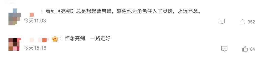 因表情包爆火的他已离世多年曾出演亮剑(图2)
