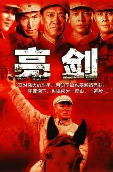 因表情包爆火的他已离世多年曾出演亮剑(图3)