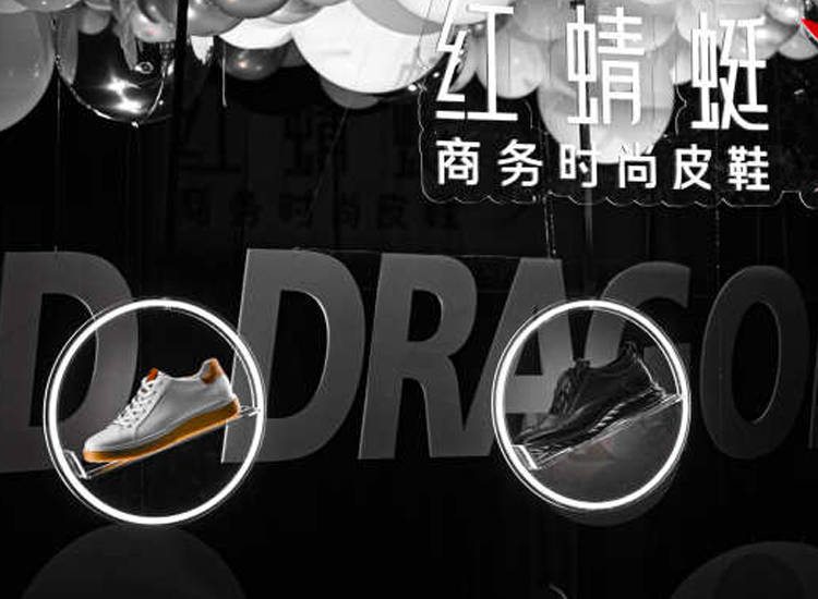 曾经“一代鞋王”如今中产不爱穷鬼不穿这些皮鞋你还记得吗？(图10)