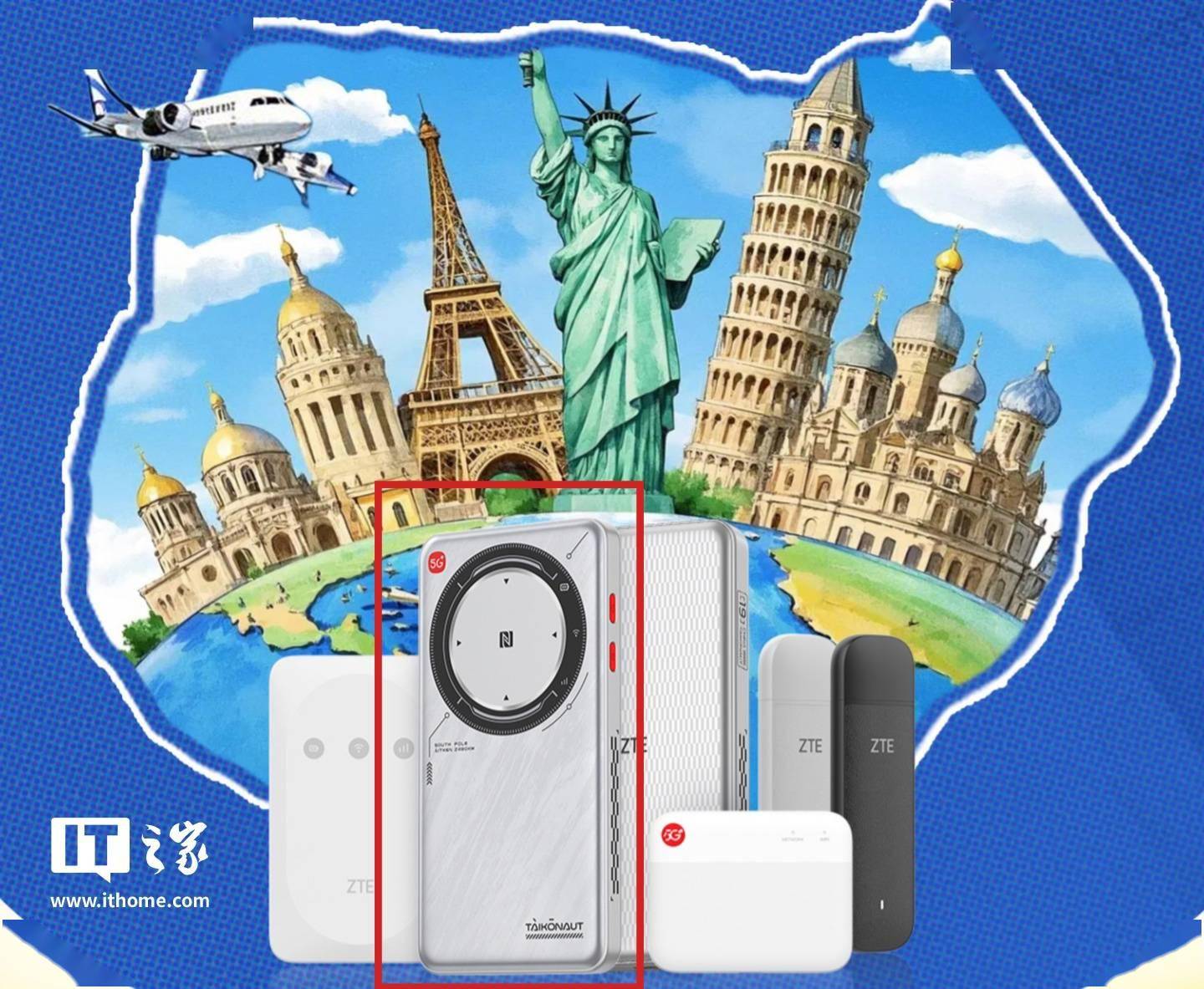 中兴推出 U30 Air 5G 随身 WiFi“全球年包尊享版”3999 元(图1)