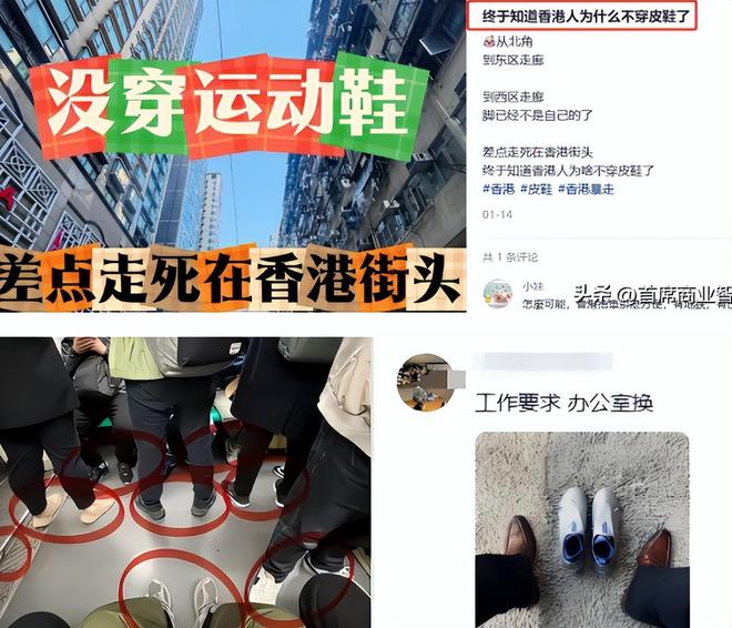 “一代鞋王”跌落神坛200亿暴跌至2亿成了中产不爱穷鬼不穿(图10)