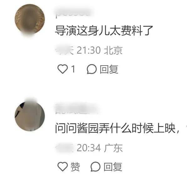 上海这一夜靳东李现帅气周迅娜然造型出众李敏镐苹果肌瞩目(图11)