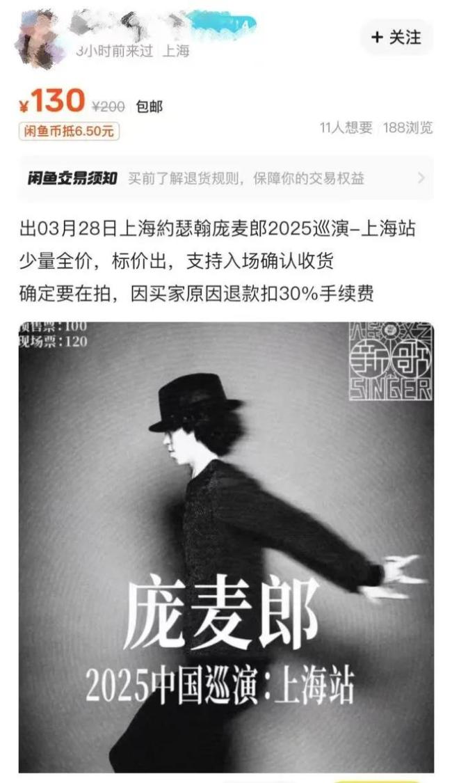 观众说庞麦郎的歌笨拙但真诚 争议歌手复出引热议(图2)