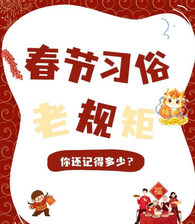 “过年不穿4鞋穿了快换掉”过年不能穿哪4种鞋？很多人不知道(图2)