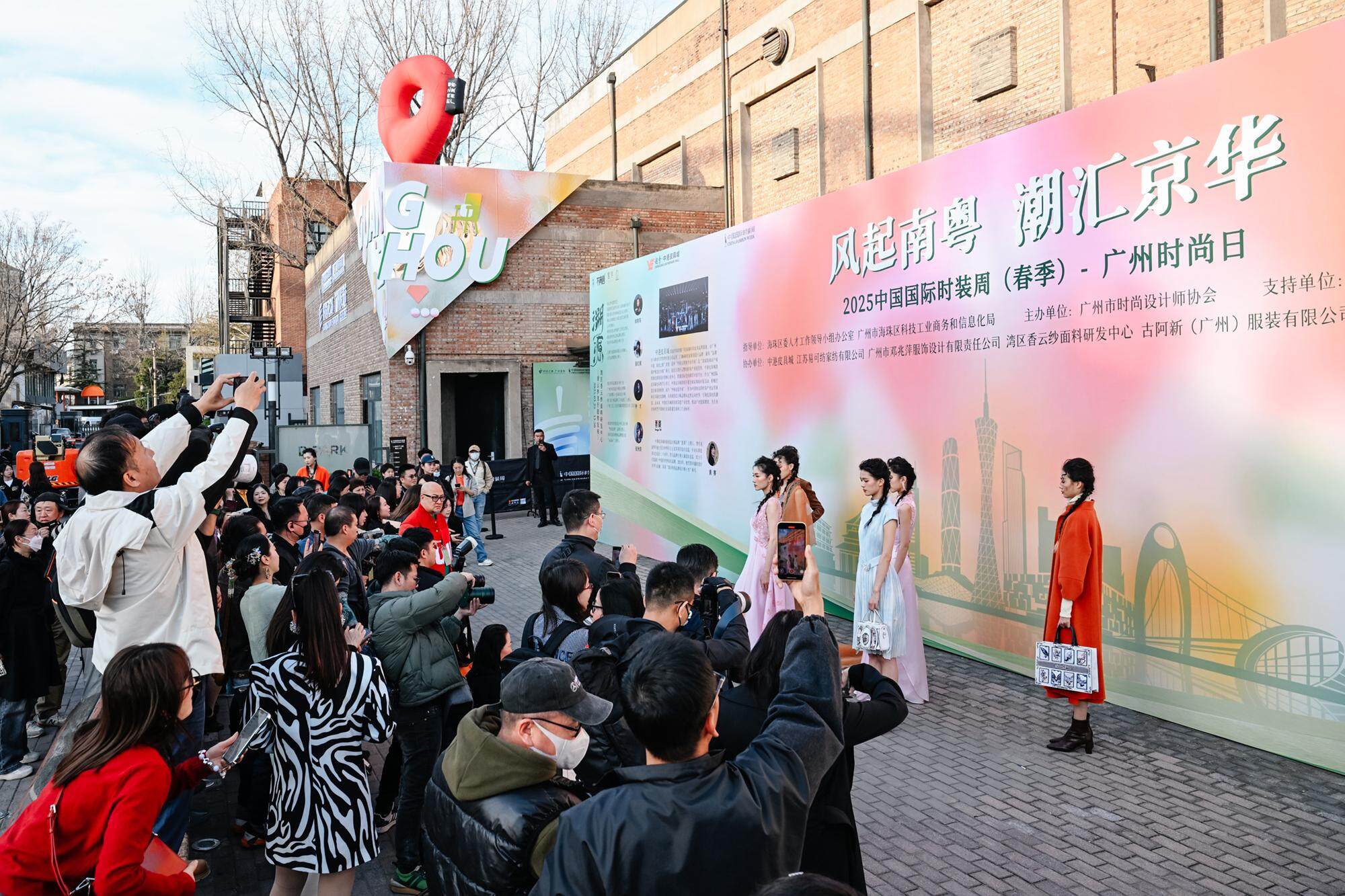 广州海珠纺织服装产业领军人才新品秀发布“融”汇科技时尚与文化(图1)