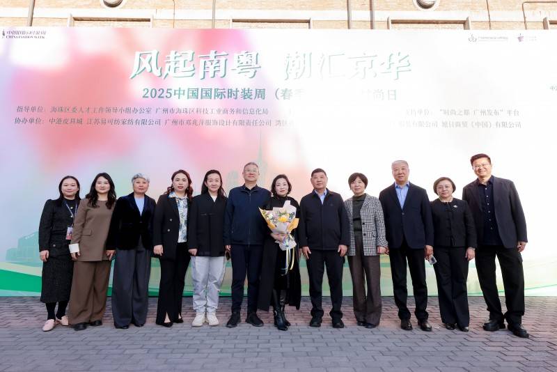 三亿体育平台：万象交“融”跨界出圈：中港皮具城引领湾区时尚产业生态(图2)