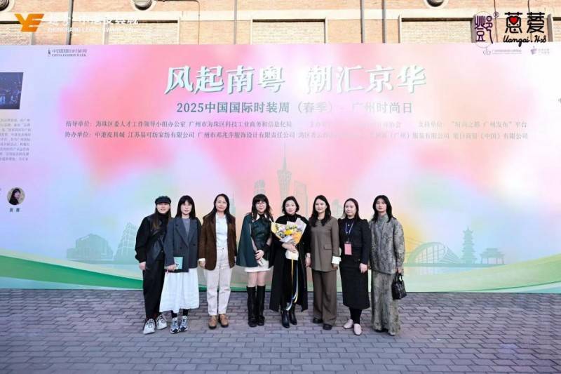 三亿体育平台：万象交“融”跨界出圈：中港皮具城引领湾区时尚产业生态(图3)