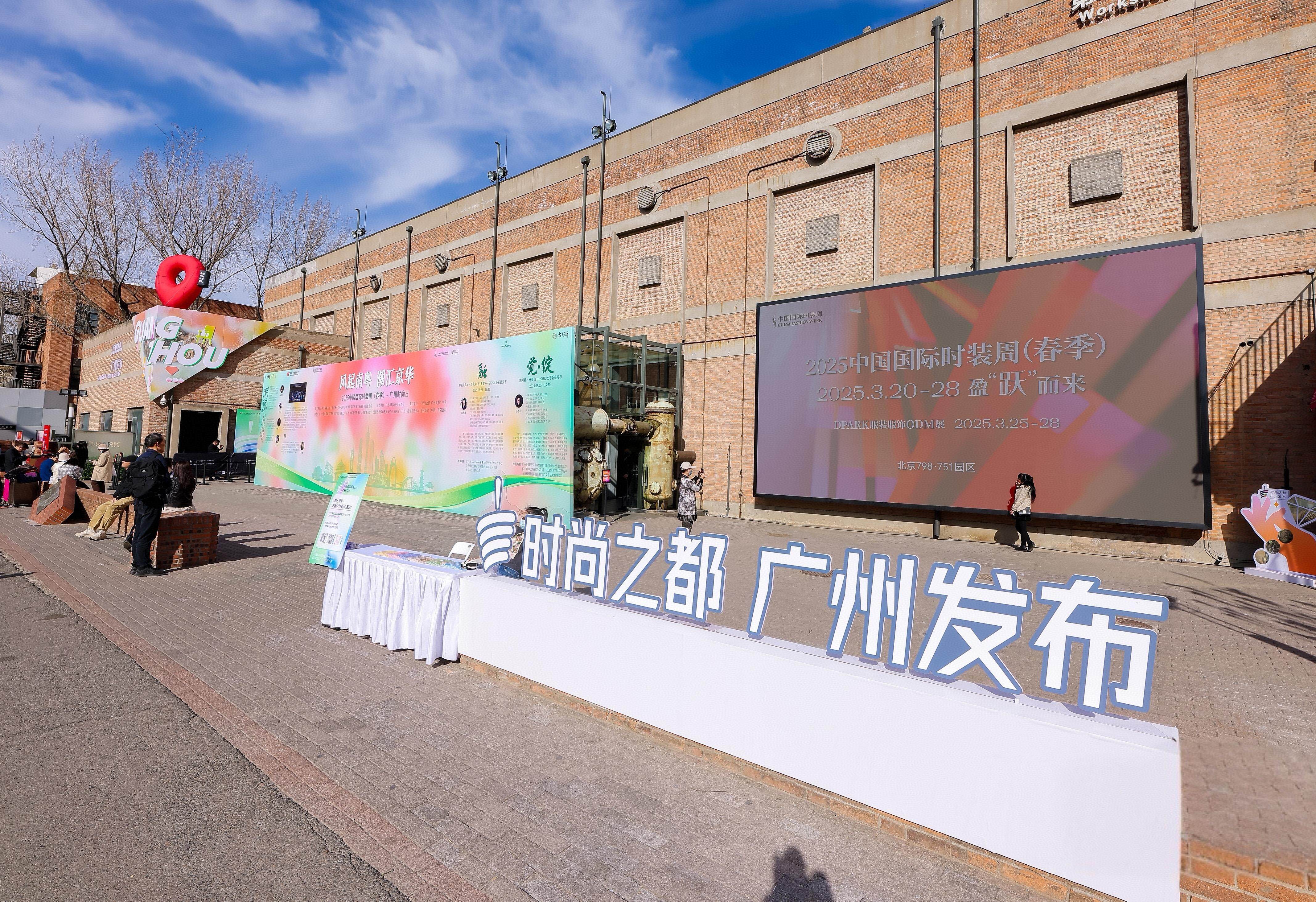 三亿体育下载：如何用一场秀撬动千亿级皮具市场？(图3)