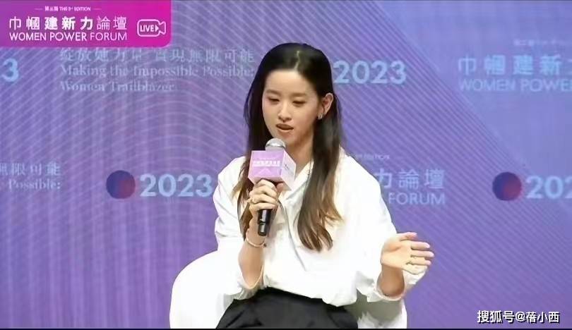 章泽天罕以老板娘身份站台一身女强人打扮占C位千亿名媛靠边(图4)