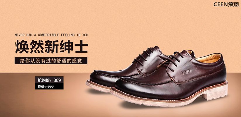 春夏时尚新宠：告别小白鞋运动鞋和小皮鞋成为潮流焦点