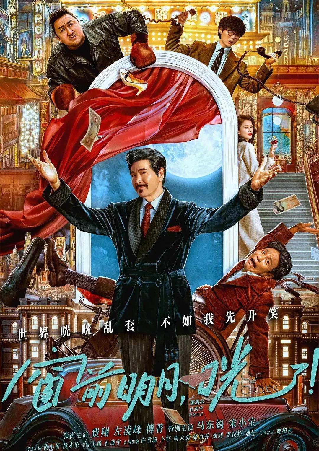 三亿体育官网：44岁宋小宝在日本度假染了头发打扮一言难尽像土气的暴发户(图5)