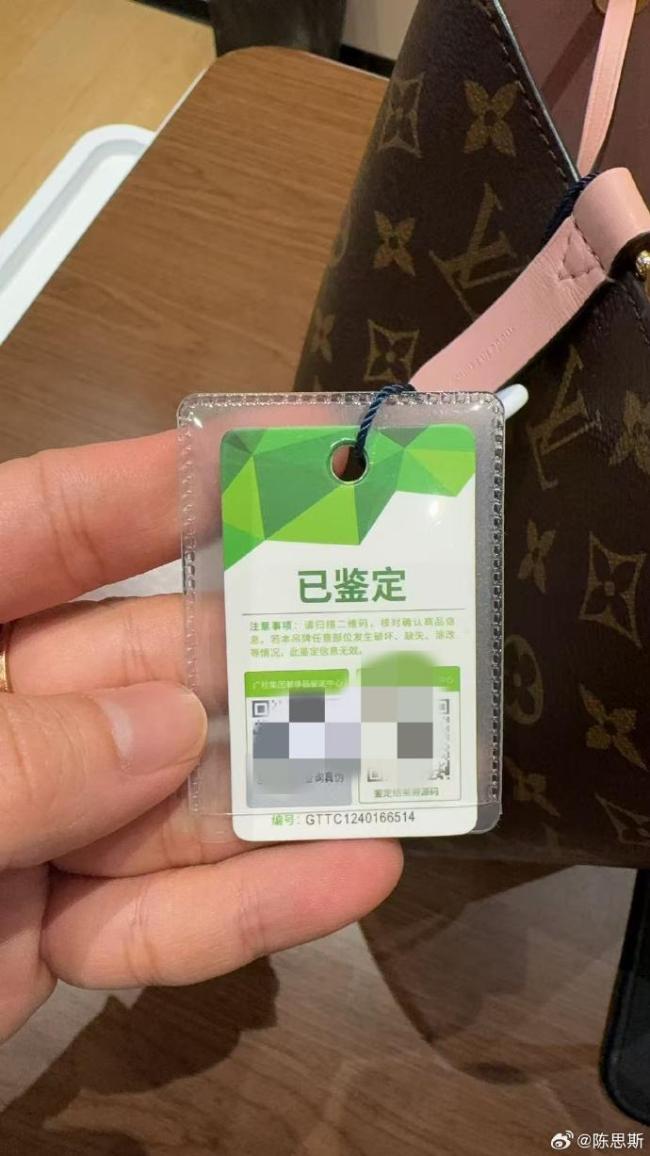 三亿体育官网：曹贵人扮演者回应卖假包 积极解决消费者问题(图2)