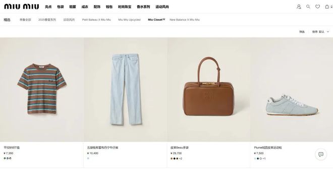 抢着“搞副业”的大牌们日子过得好吗？(图4)