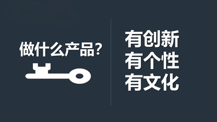 打造产品差异化俘获客户“芳心”秘籍中小企实战运营和营销工作室博客(图2)