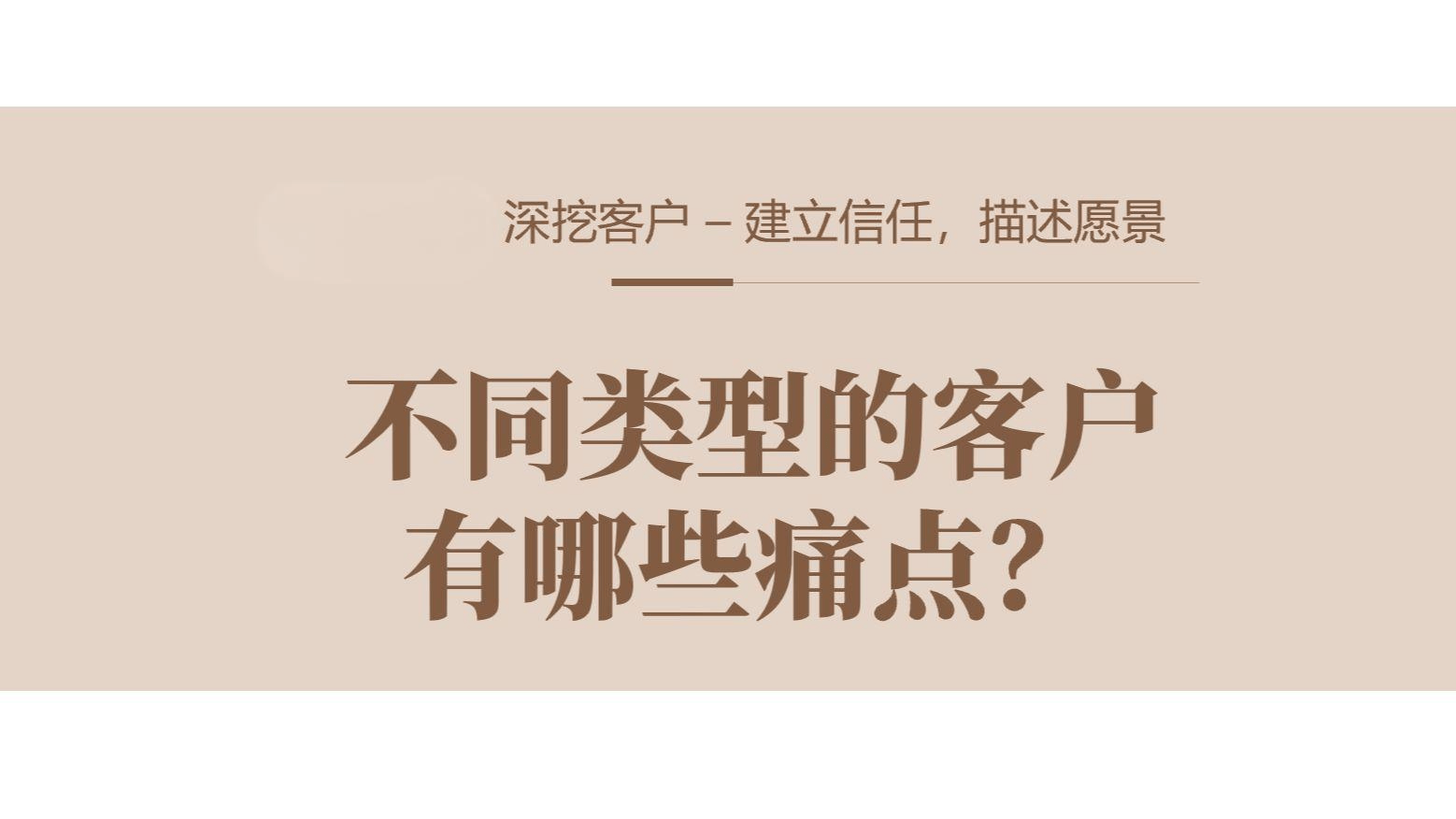 打造产品差异化俘获客户“芳心”秘籍中小企实战运营和营销工作室博客(图3)