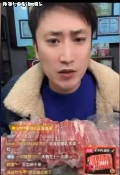 三亿体育APP：演员带货又翻车？“曹贵人”疑卖假包“赵玉田”被指售假羊肉(图2)