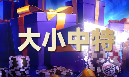 万众一心正确答案打一动物(图1)