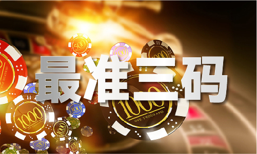 二码包中特一V41315(2023已更新)IT时代网(图1)