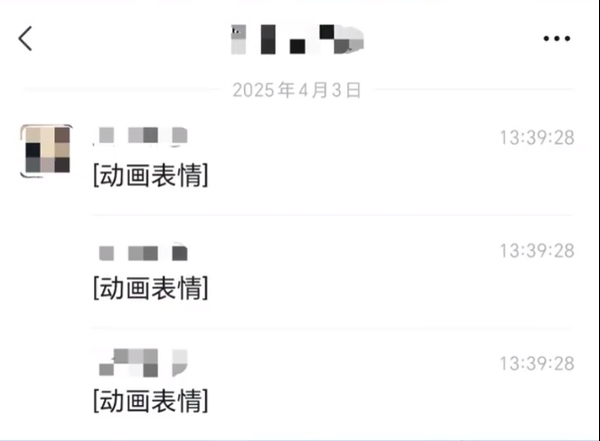 微信引用回复功能更新：可以回语音表情包了(图2)