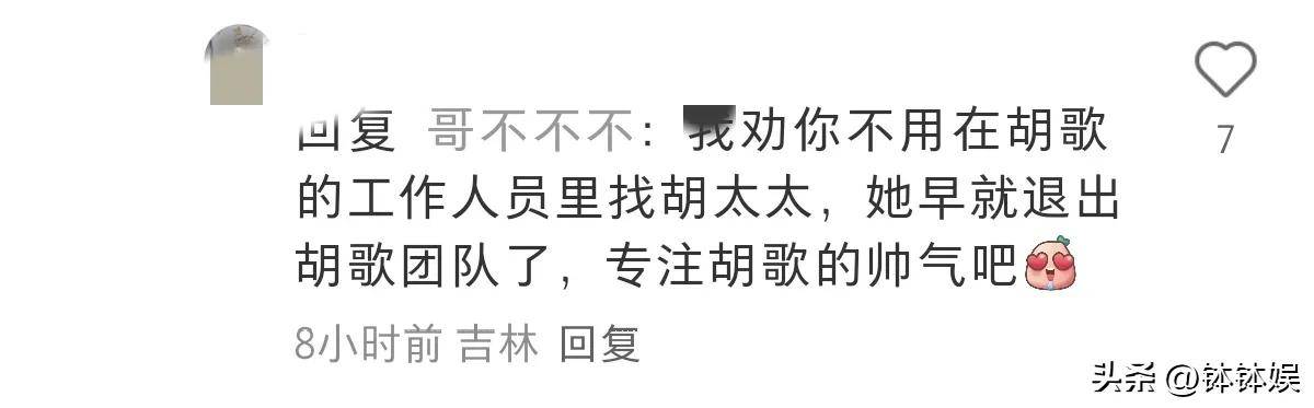胡歌被曝二胎后首露脸现身英国为剑桥拍广告背影有点五五分(图9)