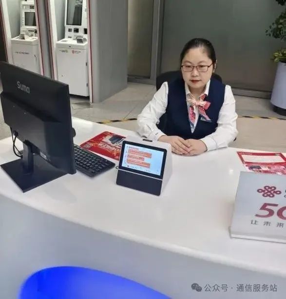 20分钟全搞定青岛联通为国际游客打造“无忧出行包”(图3)