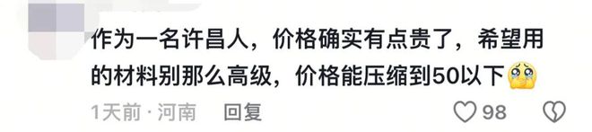 三亿体育APP：180元的胖东来帆布包让全网破防了(图6)