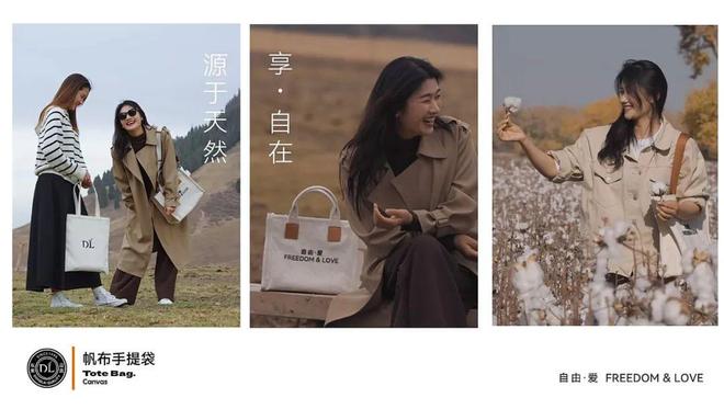 三亿体育APP：180元的胖东来帆布包让全网破防了(图9)