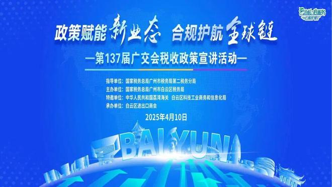会员动态 中港皮具城政企联动双赋能助力商户高质量“赢战”广交会(图1)