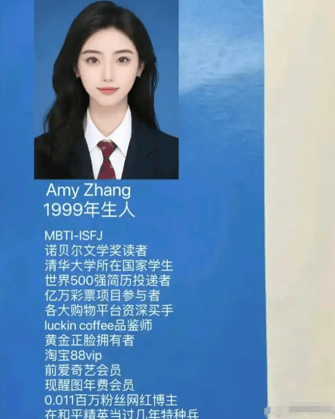 “整张简历就照片能看”02年女孩皮包简历走红hr却仍愿录用她(图1)