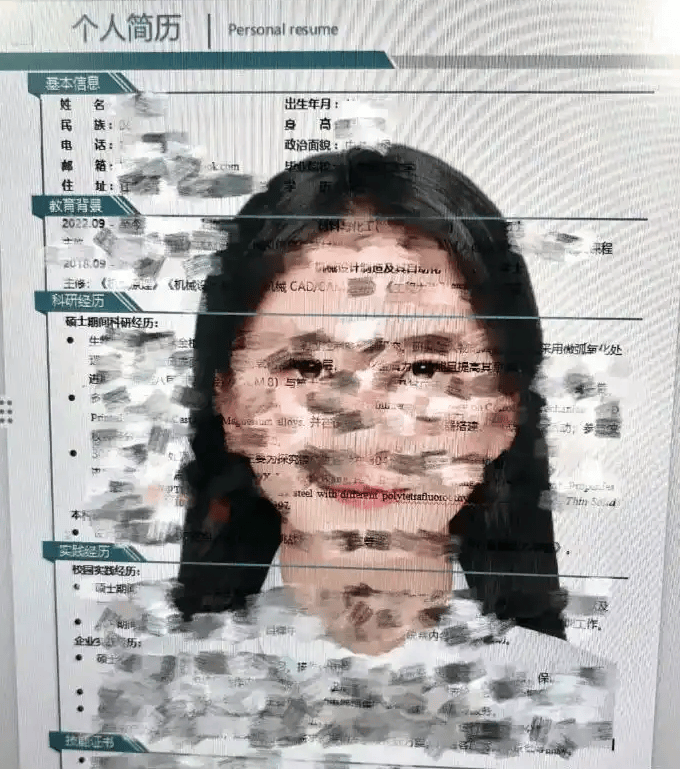 “整张简历就照片能看”02年女孩皮包简历走红hr却仍愿录用她(图2)