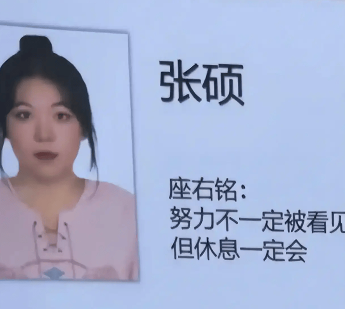 “整张简历就照片能看”02年女孩皮包简历走红hr却仍愿录用她(图6)