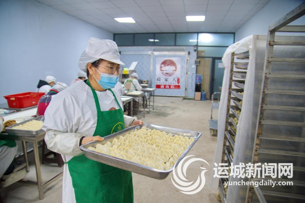 永济市零工双手包出“致富饺”(图1)