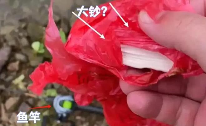 三亿体育APP：河南男子钓鱼钓到白色皮包拉开拉链后发现十几捆“百元大钞”(图8)
