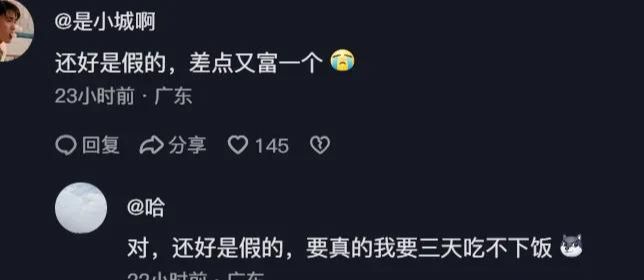 三亿体育APP：河南男子钓鱼钓到白色皮包拉开拉链后发现十几捆“百元大钞”(图6)