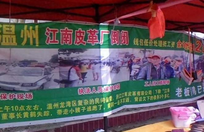“中国皮鞋第一股”没落200亿暴跌至2亿奥康急需“救命稻草”(图3)