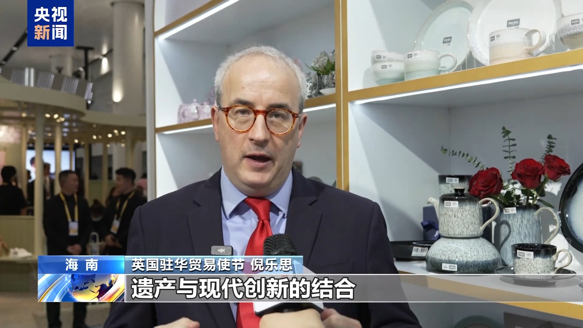 世界话消博丨中国共享发展机遇 美滥施关税阻碍多边贸易(图1)