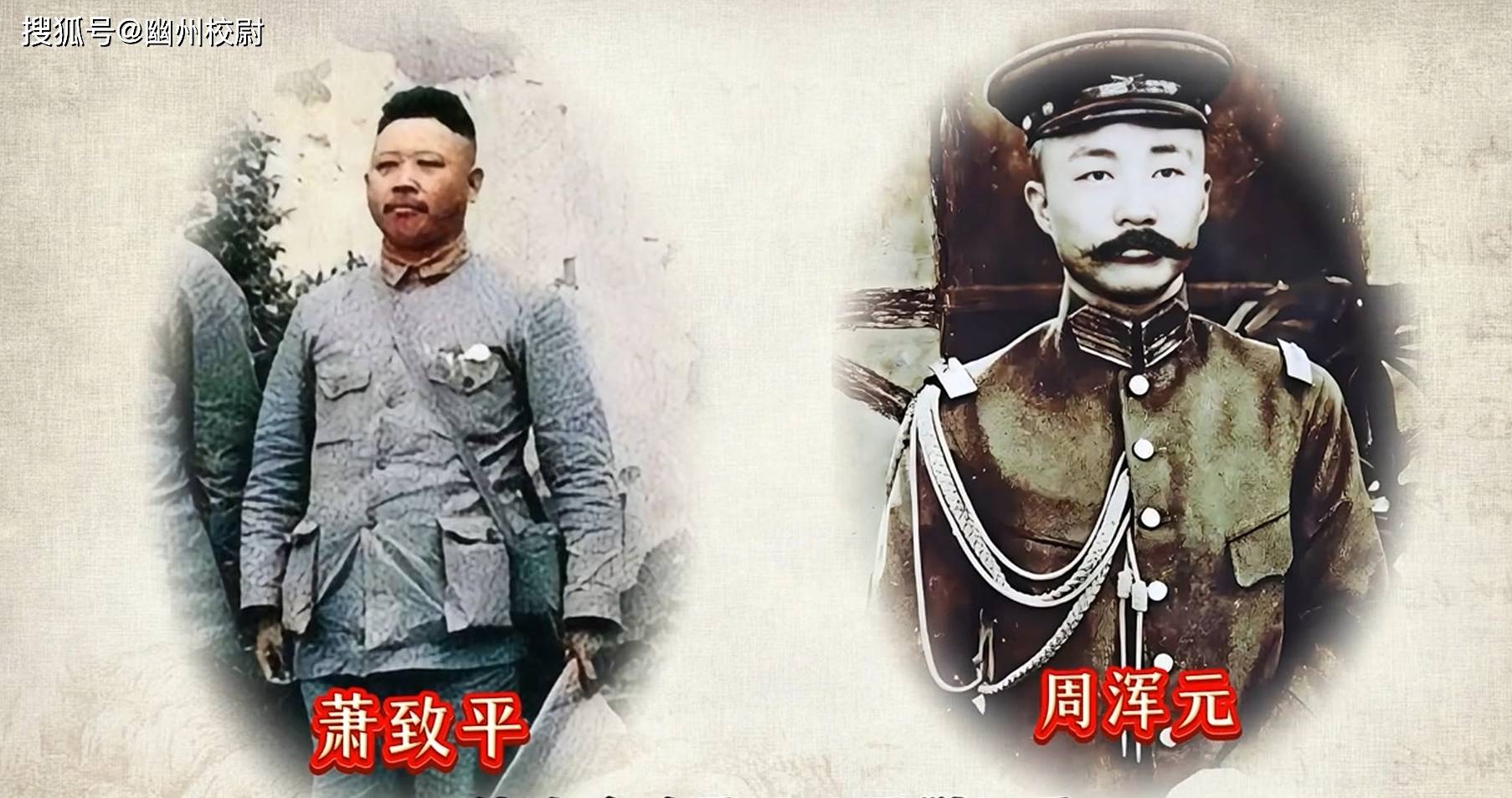 三亿体育下载：1937年国共合照毛主席被“挤”到边上中间C位的人是谁？(图3)