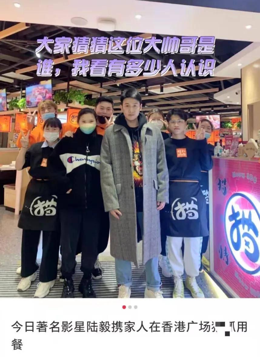 陆毅在上海逛街被偶遇跟路人合影没美颜也看不出年龄感穿衬衫扎腰很有型(图3)