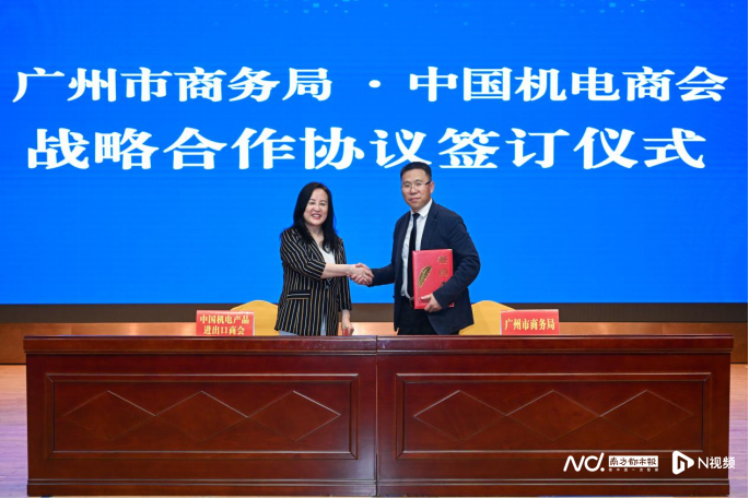 化流量为“留量”实施“广交会+”广州在行动(图3)